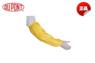杜邦Tychem 2000 C袖套TC500T YL