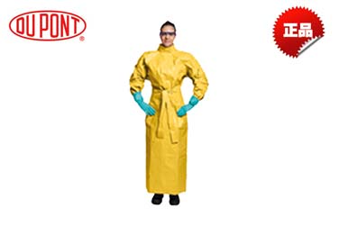 杜邦Tychem 2000 C罩袍TC P L50T YL