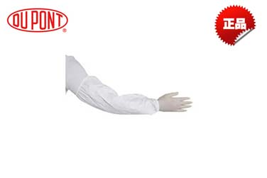 杜邦Tyvek IsoClean套袖IC501B option CS