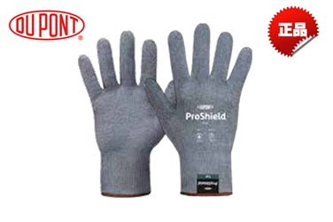 杜邦ProShield Cut 防切割手套130
